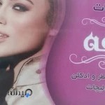 عطریات نافه