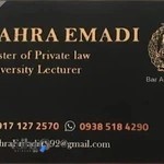 دفتر وکالت زهرا عمادی