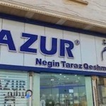 شرکت نگین تاراز قشم(Azur/آزور)