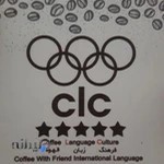 قهوه فروشی فرهنگ