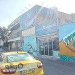 فروشگاه فرهنگیان فرهنگ کالا