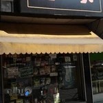 قهوه مارینا