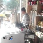 قهوه گستر سراتو