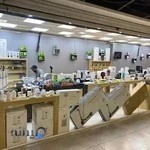 فروشگاه کالا از ما