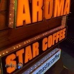 آروما استار کافی