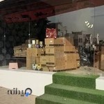 قهوه برند کافی بین