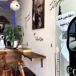 قهوه سرای شایان