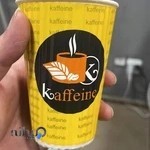 قهوه کافئین