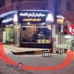 چای و قهوه گلابنوش