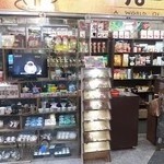 قهوه زمرد