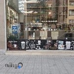 Coffeestore فروشگاه قهوه
