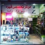قهوه ویتولی