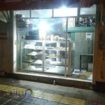 کیک و شیرینی حمید