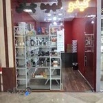 فروشگاه قهوه و چای کیدو