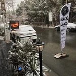 فروش قهوه کافه تینو