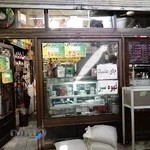 قهوه سناتور