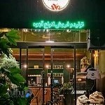 فروشگاه قهوه پِ مُ