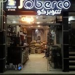 قهوه سوبرکو