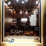 قهوه فروشی و کافه روناس