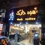 قهوه دارک