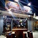 فروشگاه قهوه روماک