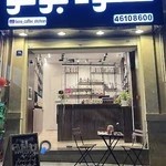 قهوه بونو شهران