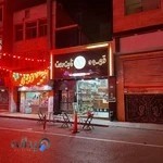 قهوه نایت روت