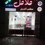 فروشگاه بزرگ کلاردشت