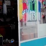 فروشگاه لوازم کفاشی پسوه ای(کاوه)