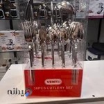 لوازم آشپزخانه مولودی