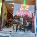 قهوه ونیز(شعبه ۲)