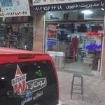 فروشگاه ارس