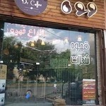 قهوه دکتر کافی