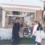 عطر فروشی و لوازم آرایشی دانژه یاسوج