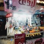عطر،ادکلن وآرایشی،لیدی(مصطفی)