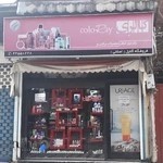 گالری گلایل