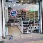 عطر رز کردستان