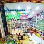 عطر کردستان