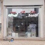 تجهیزات آشپزخانه( بهساز )