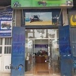 نمایندگی مرودشت