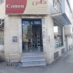نمایندگی canon سمنان