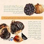 فروشگاه محصولات سلامت محور