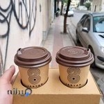 jaryan coffee roasters