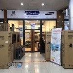 شرکت سام کالا گستر ایرانیان