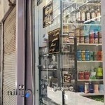 واکاکو پورزائر