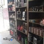 هامیس کافی مرجع پخش تخصصی قهوه