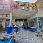 کیش ساینا صنعت