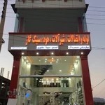 خانه تاسیسات سلیمانپور