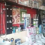 فروشگاه لوازم ساختمانی ذوالفقاری