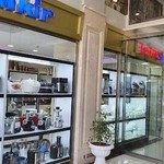 فروشگاه لوازم خانگی سبزعلی